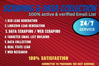 do internet research, data scraping and data collection