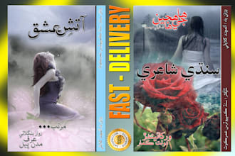 do professional magazine layout and book cover design
