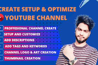 create and set up your youtube channel for maximum visibility