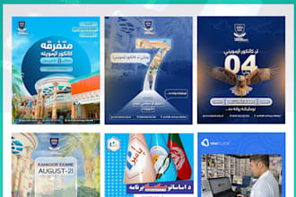 design of social media post