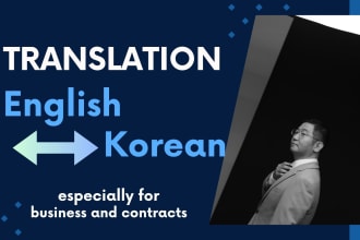 translate any business oriented korean to english and vice versa