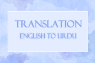 translate english to urdu