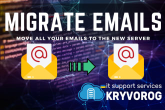 migrate emails to new server fast