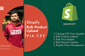 shopify bulk product upload