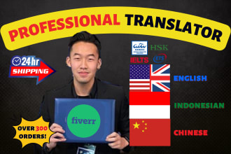 provide manual professional chinese english indonesian translation