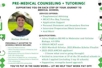 tutor you in your premed biology and biochemistry courses