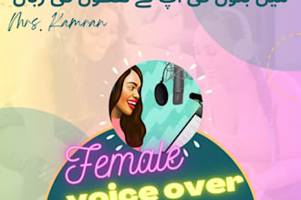be an expert female voice over in hindi, urdu