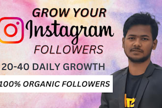 do instagram promotion for fast and organic growth