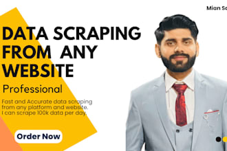 do fastest data scraping