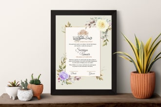 design marriage certificate, nikkah contract and prenuptial agreement