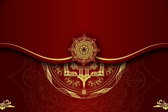 do mandala,clothing, modern,minimalist,signature, fashion and luxury logo design