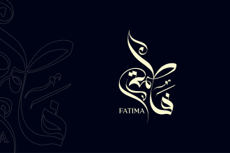 create arabic logo, calligraphy or islamic name