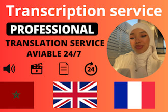 make video transcript, audio transcript, image transcript