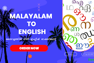 translate from malayalam to english