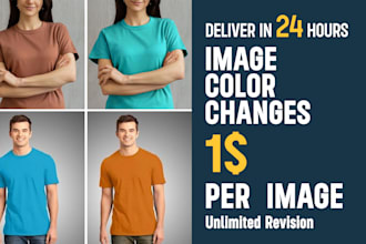 do any image color changes using photoshop