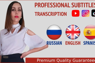translate and add english, spanish or russian subtitles to your video