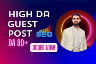 guest post on da 50 site, high authority backlink