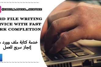 write your word file
