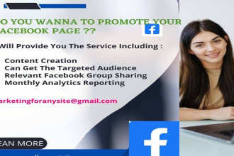 promote your facebook page to reach a wider audience