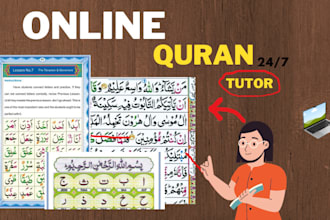 teach quran reading for kids or adults a step by step guide