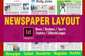 design newspaper, magazine, editorial layout in adobe in design