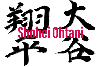 create beautiful japanese calligraphy of names, products