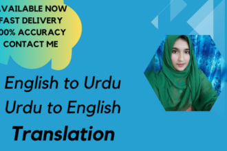 do urdu to english and english to urdu translation