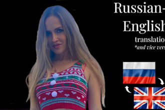 do russian to english, english to russian translation