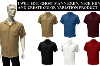 edit ghost mannequin, neck joint, and create color variation product