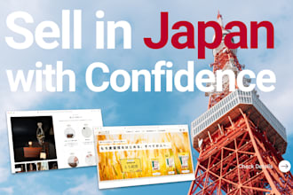 localize and launch your shopify store for the japanese market