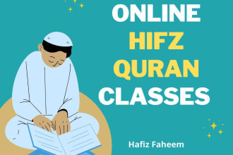 be your online hifz teacher quran memorization course