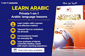 teach islamic law books, quran and arabic language