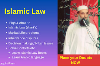 teach islamic law books, quran and arabic language