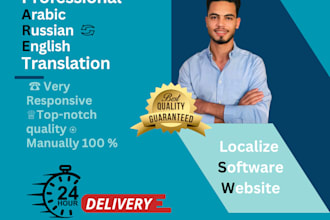 localize software from english to arabic, arabic to english