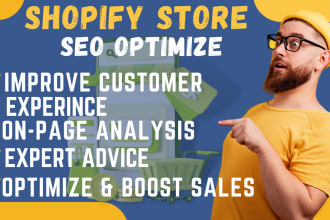 audit shopify store on page SEO and speed optimization