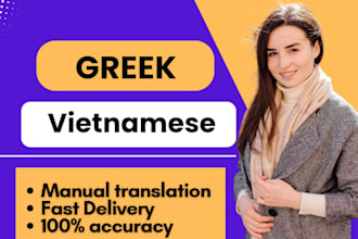 translate english to greek and vietnamese