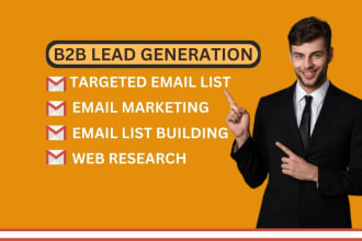 find verified email addresses for your target market