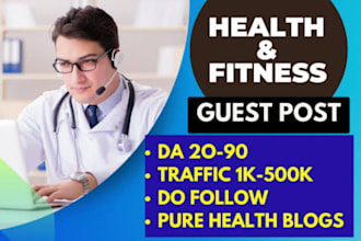 submit health and fitness guest post on quality health sites