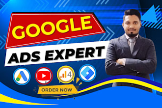 run and manage google ads adwords PPC search ads performance max campaign