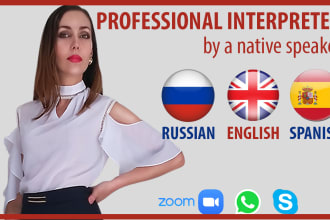 interpret to or from russian or spanish professionally traductor español ruso