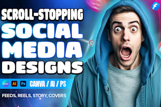 design attractive social media posts