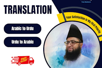 do perfect arabic, urdu and english translation