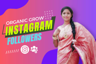 grow instagram followers with targeted audience