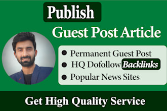 write and publish a guest post article on technology news