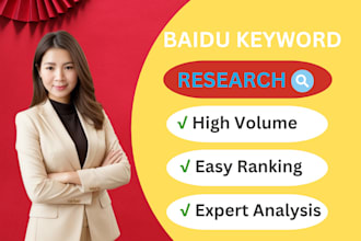do professional baidu SEO keyword research