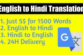 translate english to hindi and vice versa