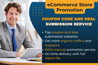 do ecommerce store promotion on coupon code submission sites