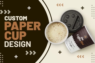 do outstanding paper cup design