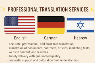 translate german, hebrew, english and arabic