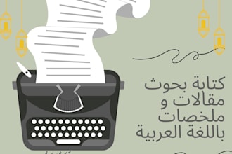 write reports , research and summaries in arabic and frensh